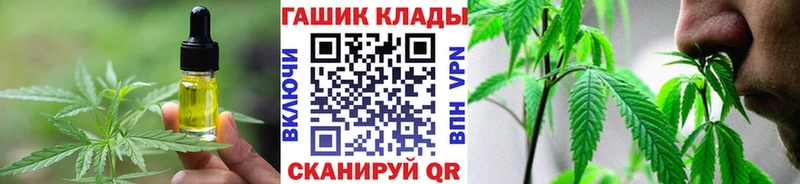 Cannafood конопля  Кукмор 