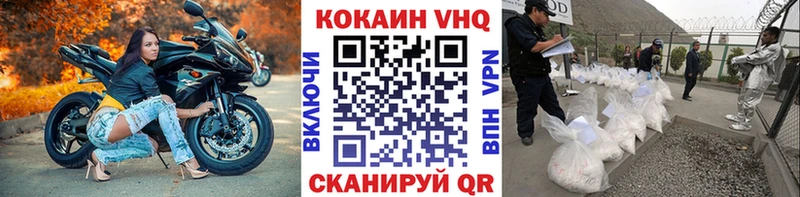 КОКАИН Боливия Кукмор