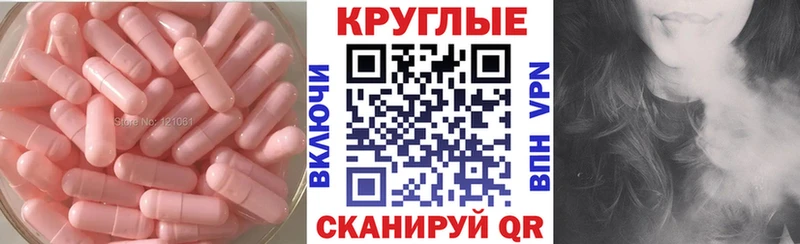ЭКСТАЗИ 300 mg  Кукмор 