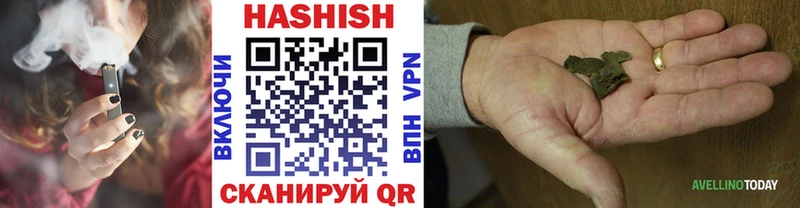 ГАШИШ индика сатива где купить Кукмор