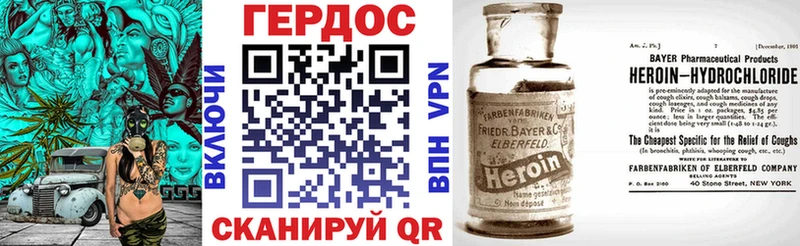 Героин белый наркошоп Кукмор