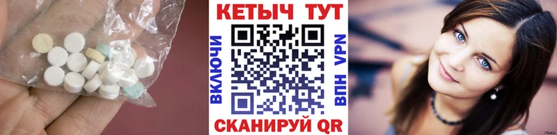 КЕТАМИН VHQ  где можно купить наркотик  Кукмор 