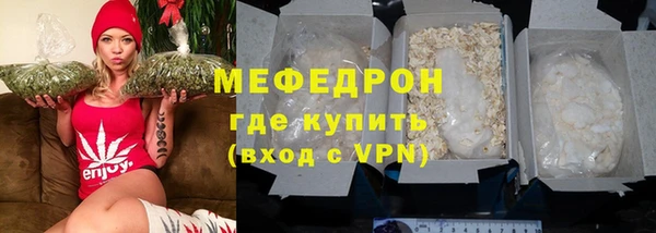 ешки Новозыбков