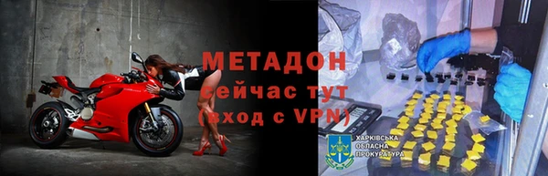 ешки Новозыбков
