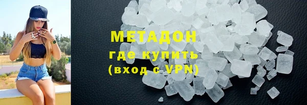 стафф Няндома