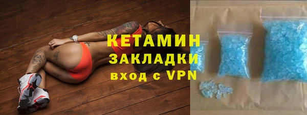 ешки Нефтекумск