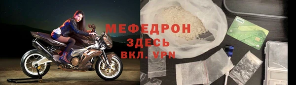 каннабис Новокубанск