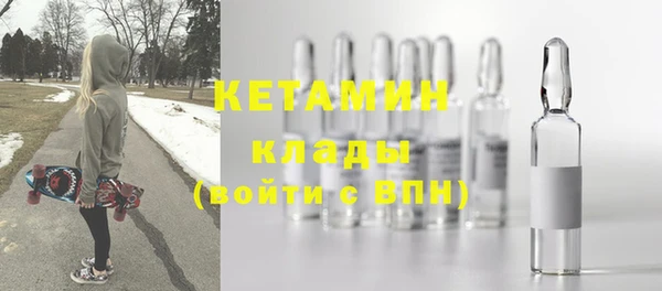 ешки Новозыбков