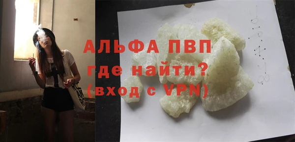скорость mdpv Нефтегорск