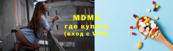 ешки Новозыбков