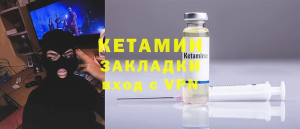 меф Нязепетровск