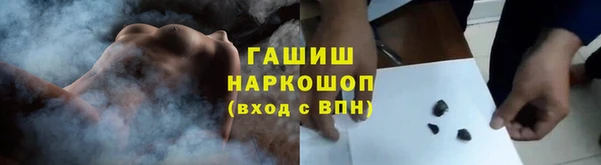 каннабис Новокубанск