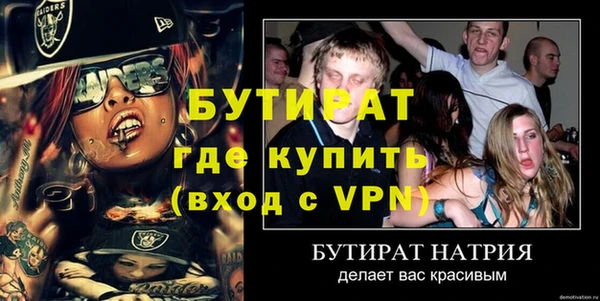 меф Нязепетровск