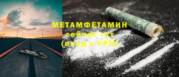 дистиллят марихуана Нея