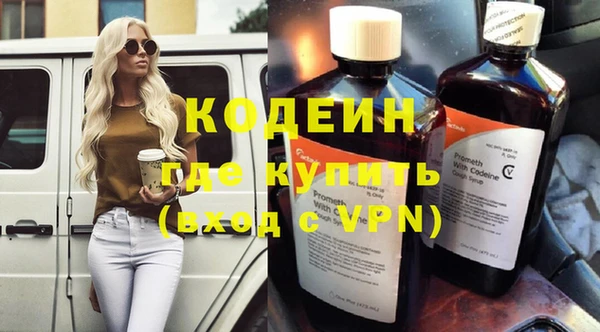 каннабис Новокубанск