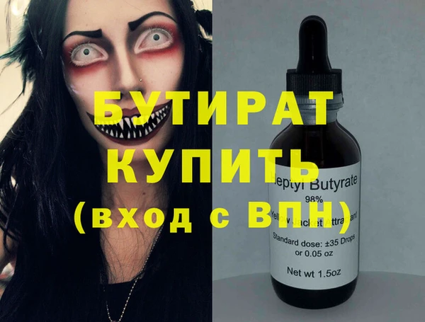 каннабис Новокубанск