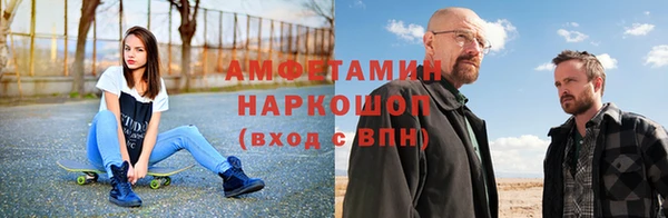 ешки Нефтекумск