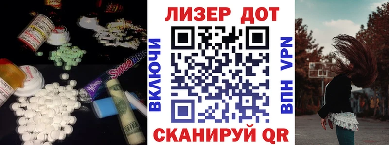 МЕГА зеркало  Кукмор  Лсд 25 экстази кислота 