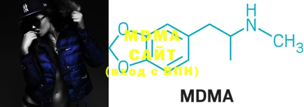 MDMA молли  Кукмор 