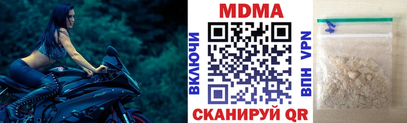 МДМА кристаллы  где найти   Кукмор 