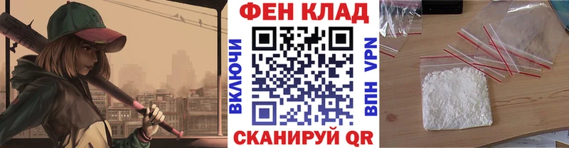 наркошоп  Кукмор  Первитин пудра 